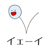 Free Time sticker #10013347