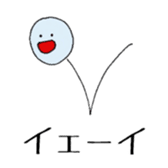 Free Time sticker #10013347