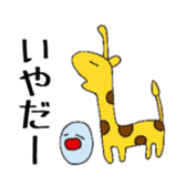 Free Time sticker #10013349