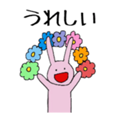 Free Time sticker #10013350