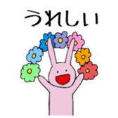 Free Time sticker #10013350