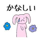 Free Time sticker #10013351