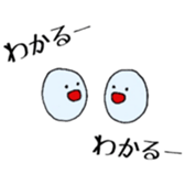 Free Time sticker #10013352