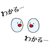 Free Time sticker #10013352