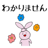 Free Time sticker #10013353