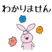 Free Time sticker #10013353