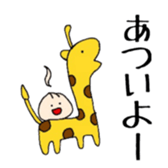 Free Time sticker #10013354