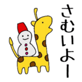 Free Time sticker #10013355