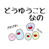 Free Time sticker #10013359