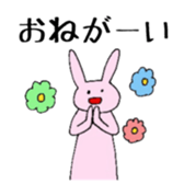 Free Time sticker #10013360