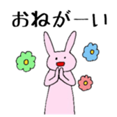 Free Time sticker #10013360