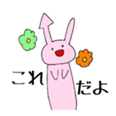 Free Time sticker #10013361