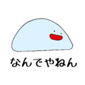 Free Time sticker #10013363