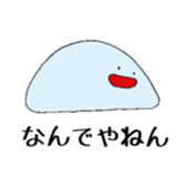 Free Time sticker #10013363