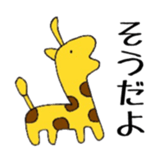 Free Time sticker #10013365