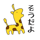 Free Time sticker #10013365