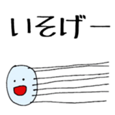 Free Time sticker #10013366