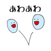 Free Time sticker #10013367