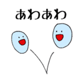 Free Time sticker #10013367