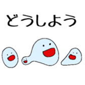 Free Time sticker #10013370