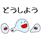 Free Time sticker #10013370