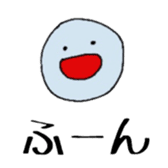 Free Time sticker #10013375