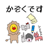 Free Time sticker #10013382