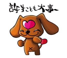 Happy Dog LOVE sticker #10013515