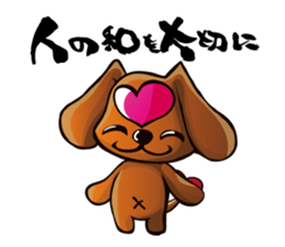 Happy Dog LOVE sticker #10013530