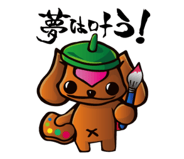 Happy Dog LOVE sticker #10013541