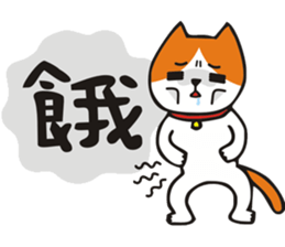 planet.y's friends part3 sticker #10013723