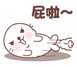 baby seal "Niu Niu" 2 sticker #10013749