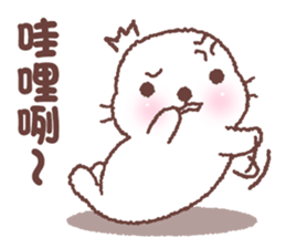baby seal "Niu Niu" 2 sticker #10013751