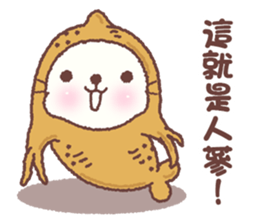 baby seal "Niu Niu" 2 sticker #10013754