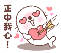 baby seal "Niu Niu" 2 sticker #10013760