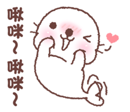 baby seal "Niu Niu" 2 sticker #10013762