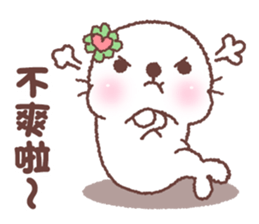 baby seal "Niu Niu" 2 sticker #10013766