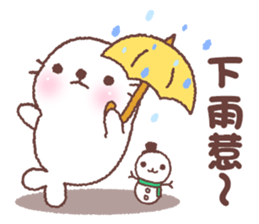 baby seal "Niu Niu" 2 sticker #10013771
