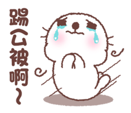 baby seal "Niu Niu" 2 sticker #10013776