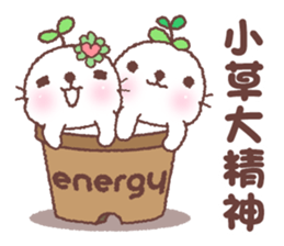 baby seal "Niu Niu" 2 sticker #10013777