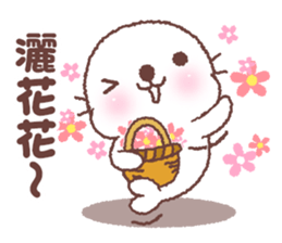 baby seal "Niu Niu" 2 sticker #10013780