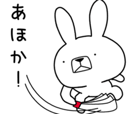 Dialect rabbit [kansai2] sticker #10013864
