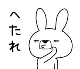 Dialect rabbit [kansai2] sticker #10013865