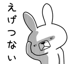 Dialect rabbit [kansai2] sticker #10013866