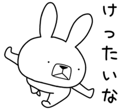 Dialect rabbit [kansai2] sticker #10013867
