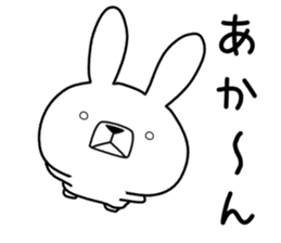 Dialect rabbit [kansai2] sticker #10013868