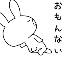 Dialect rabbit [kansai2] sticker #10013870