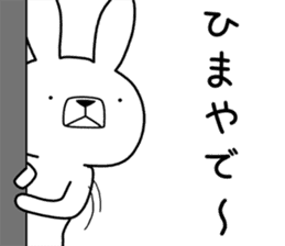 Dialect rabbit [kansai2] sticker #10013871