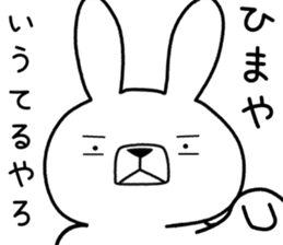 Dialect rabbit [kansai2] sticker #10013872