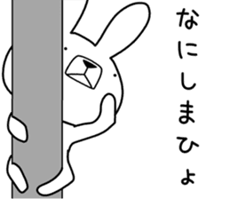 Dialect rabbit [kansai2] sticker #10013873